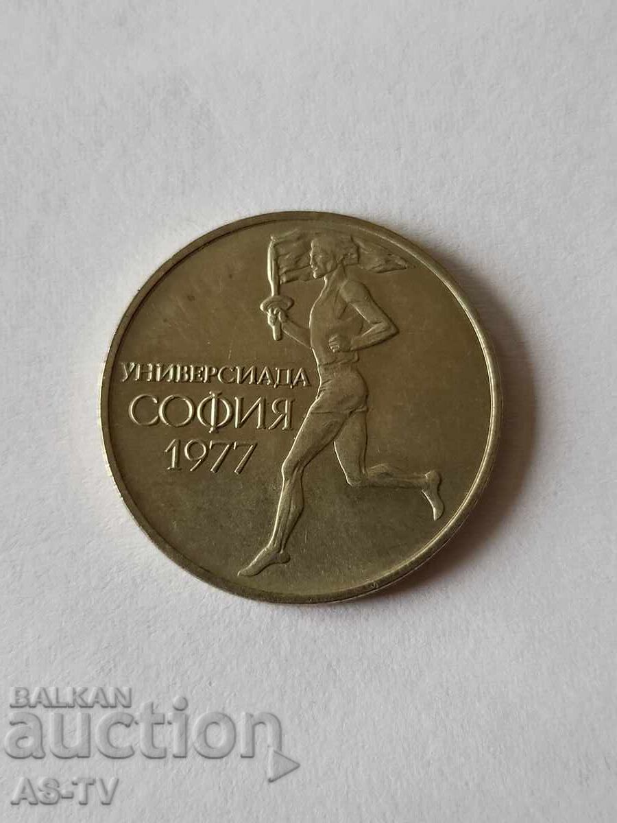 #23 Monedă 50 de copeici 1977 cu preț € 3.00 | 5.87 BGN #23 Monedă 50 de copeici 1977 cu preț € 3.00 | 5.87 BGN
