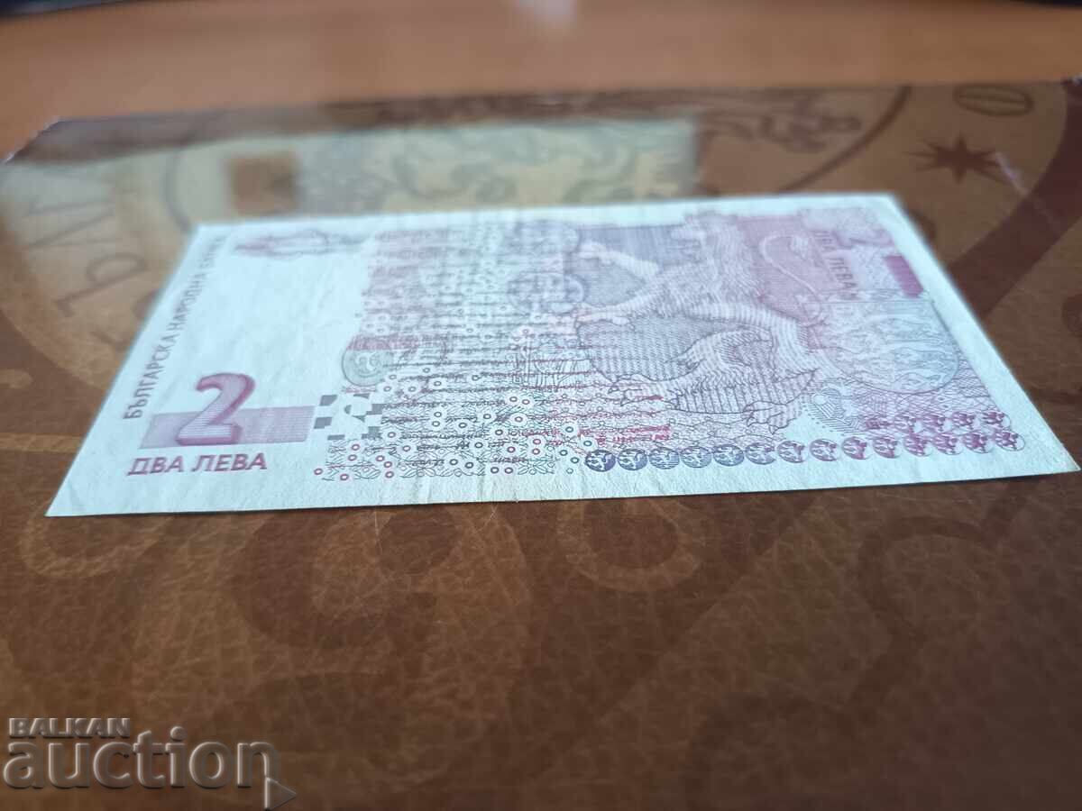 Livrarea Bancnotă Bulgaria 2 leva din 1999