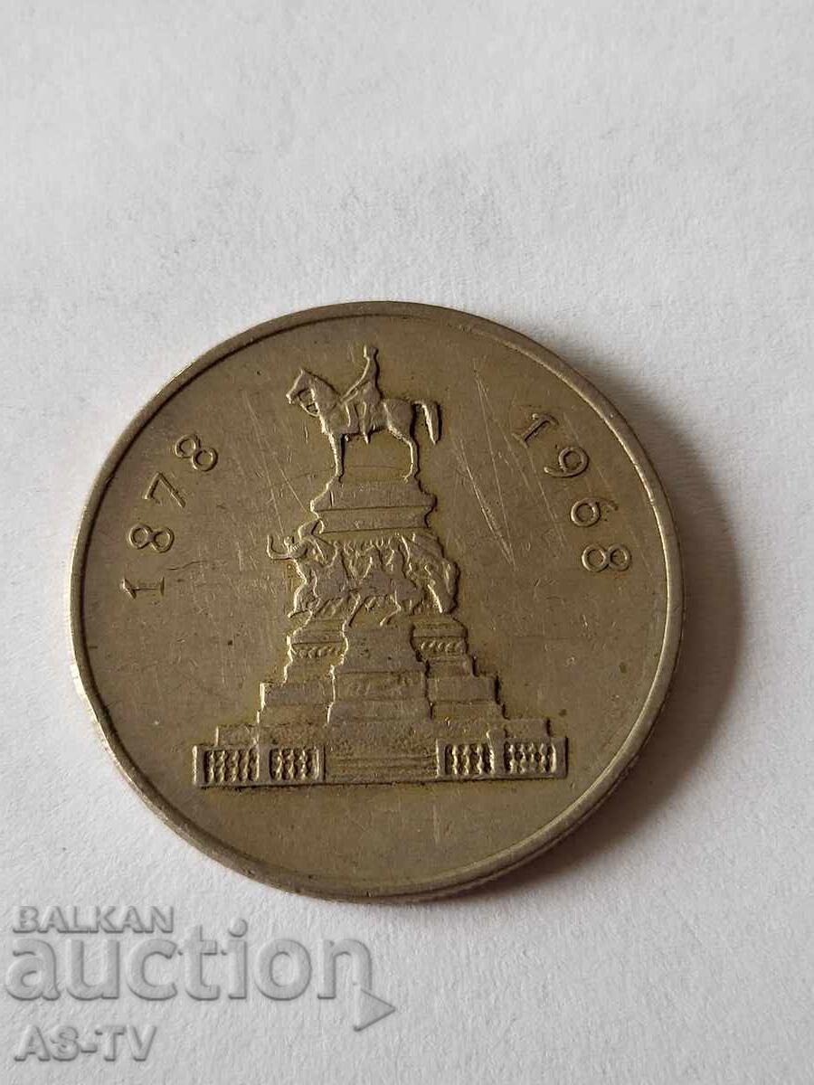 #30 Monedă 1 leu 1969 godina cu preț € 1.25 | 2.44 BGN #30 Monedă 1 leu 1969 godina cu preț € 1.25 | 2.44 BGN