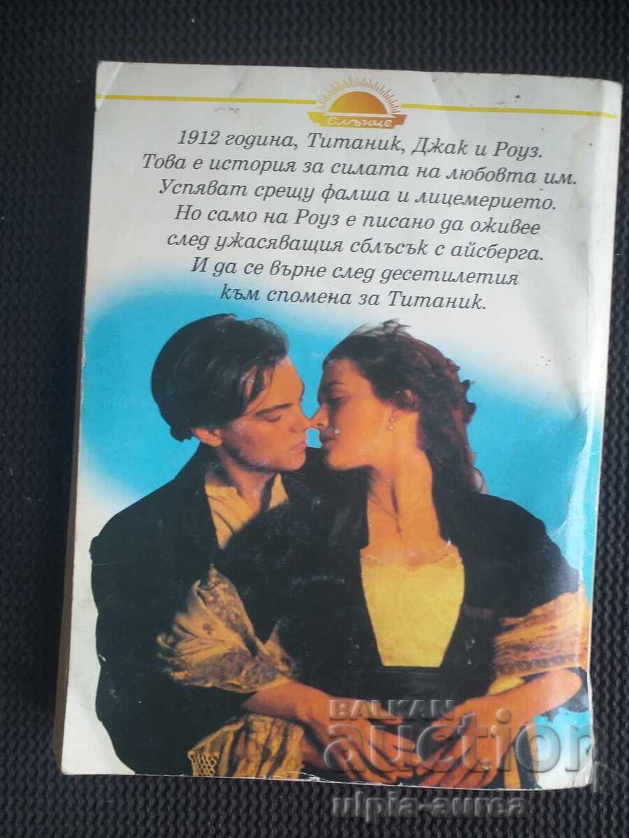 Licitație Leonardo DiCaprio