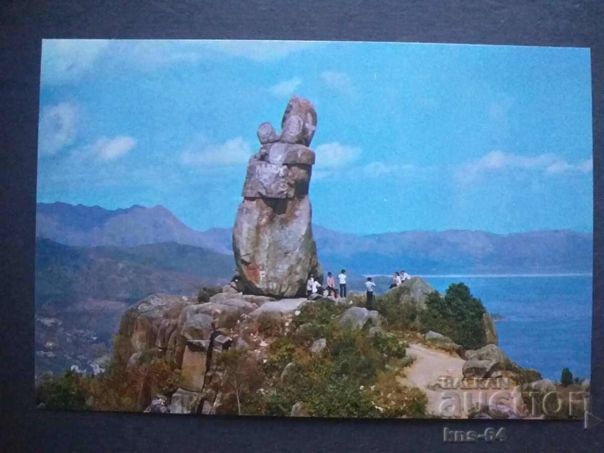 Χονγκ Κονγκ