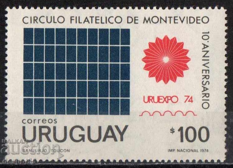 1974. Уругвай. Филателното списание "Circulo Filatelico". 1974. Уругвай. Филателното списание "Circulo Filatelico".