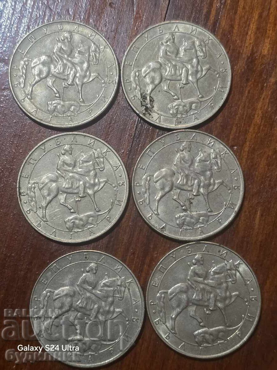 1992 g. 10 lv. BZTS Δείτε με τιμή € 4.99 | 9.76 BGN