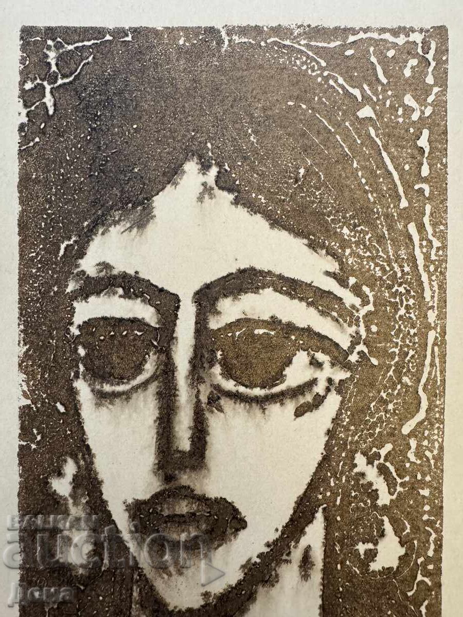 Георги Пенчев гравюра с цена € 0.01 | 0.02 лв.