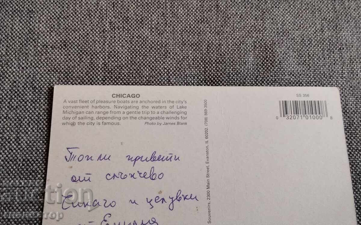 Chicago USA general view postcard with price € 0.60 | 1.17 BGN