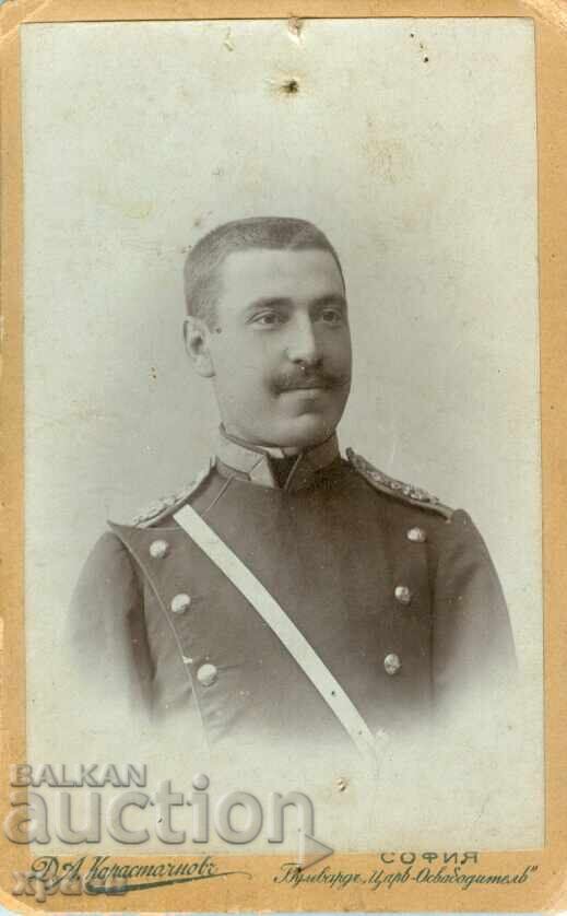 ΠΑΛΙΑ ΦΩΤΟΓΡΑΦΙΑ - ΧΑΡΤΟΝΙ - D.KARASTOYANOV - SOFIA - M2142