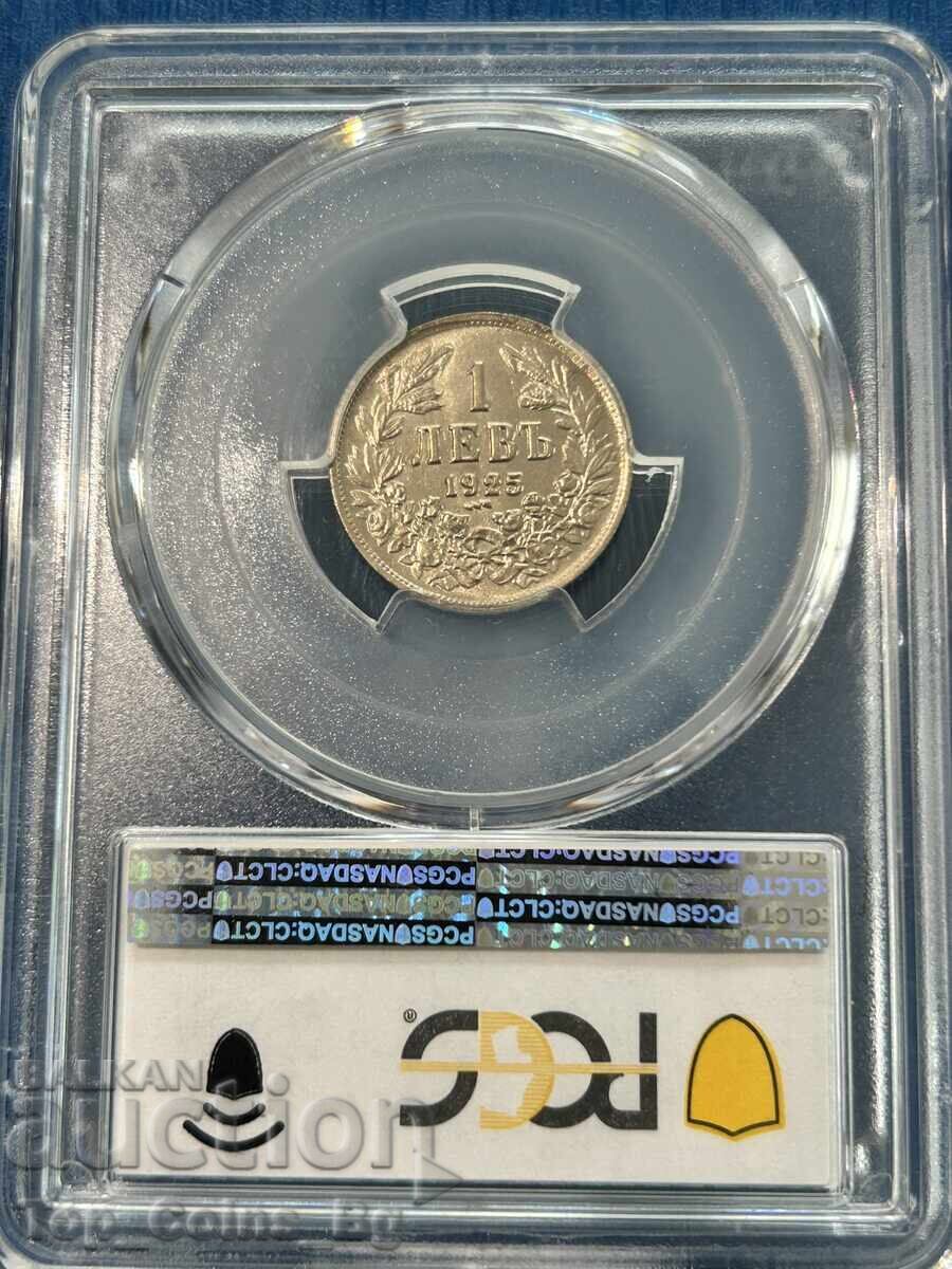 1 лев 1925 Поаси MS66 PCGS 41696726 - 5