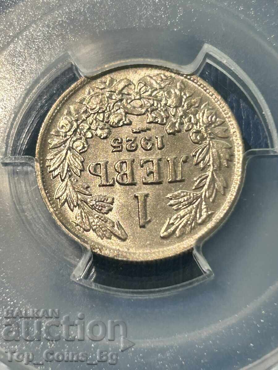 1 лев 1925 Поаси MS66 PCGS 41696726 - 7