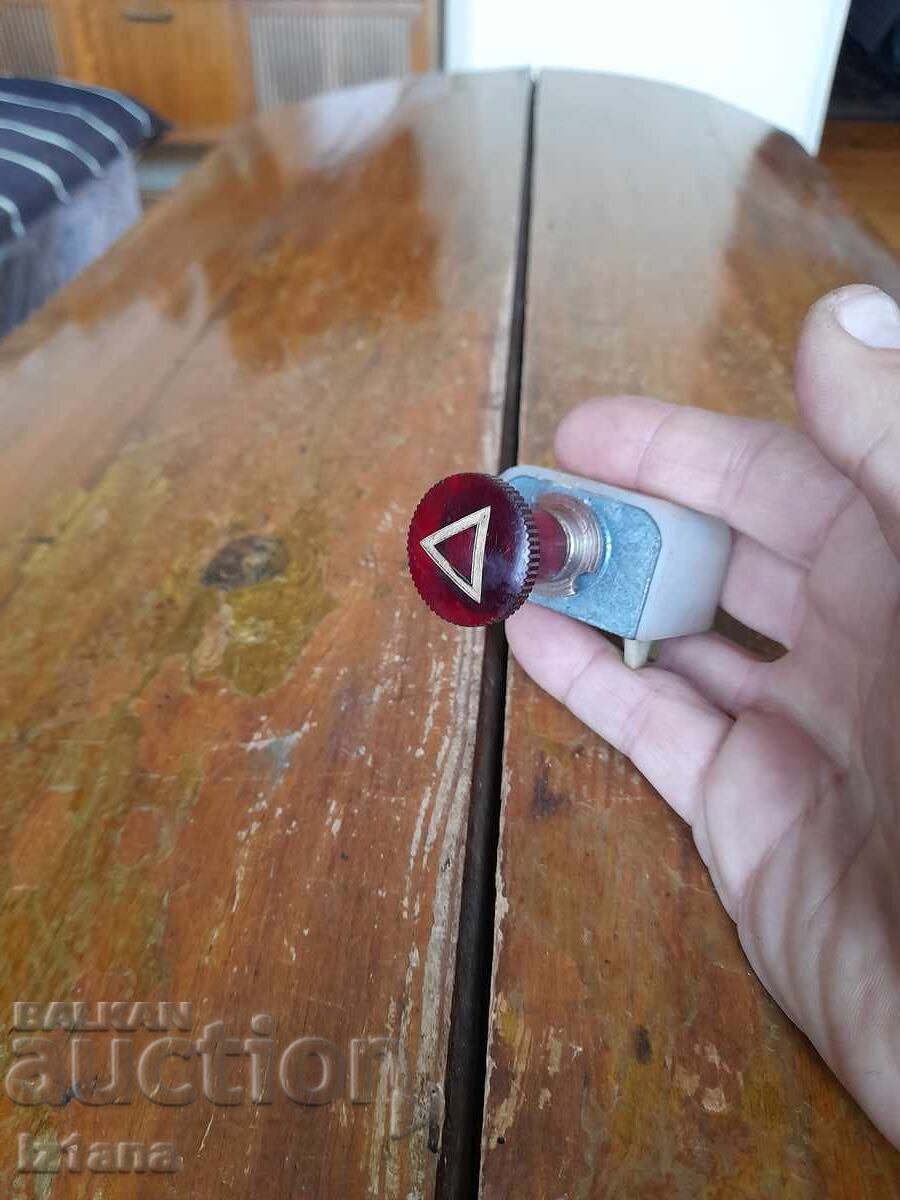 Cheie de contact veche, buton avarie pentru Moscvici cu preț € 27.00 | 52.81 BGN