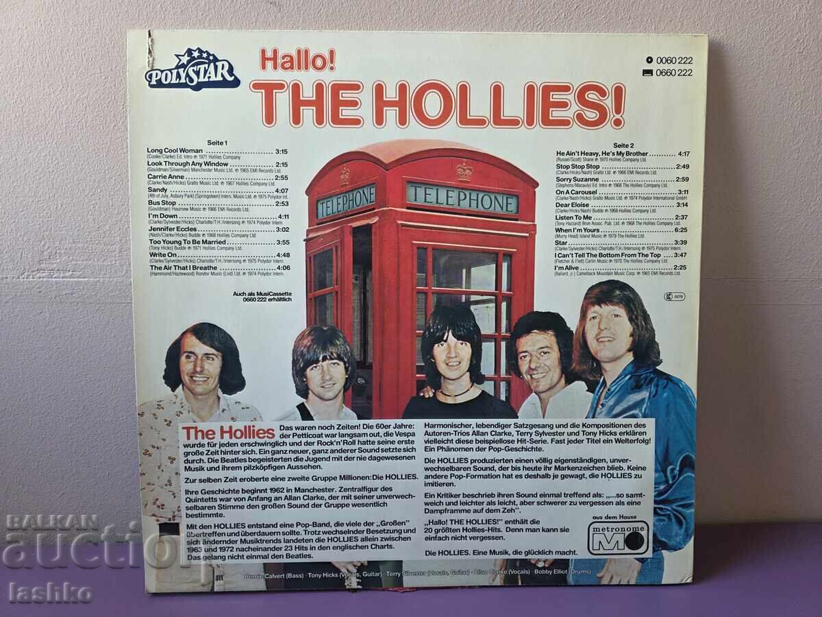 Грамофонна плоча с цена € 9.99 | 19.54 лв. Грамофонна плоча с цена € 9.99 | 19.54 лв.