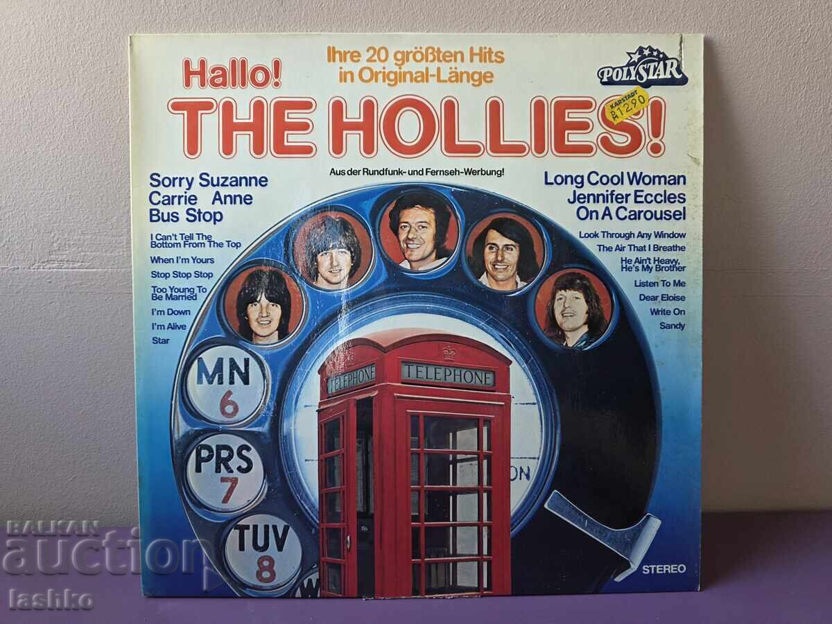 Грамофонна плоча Грамофонна плоча