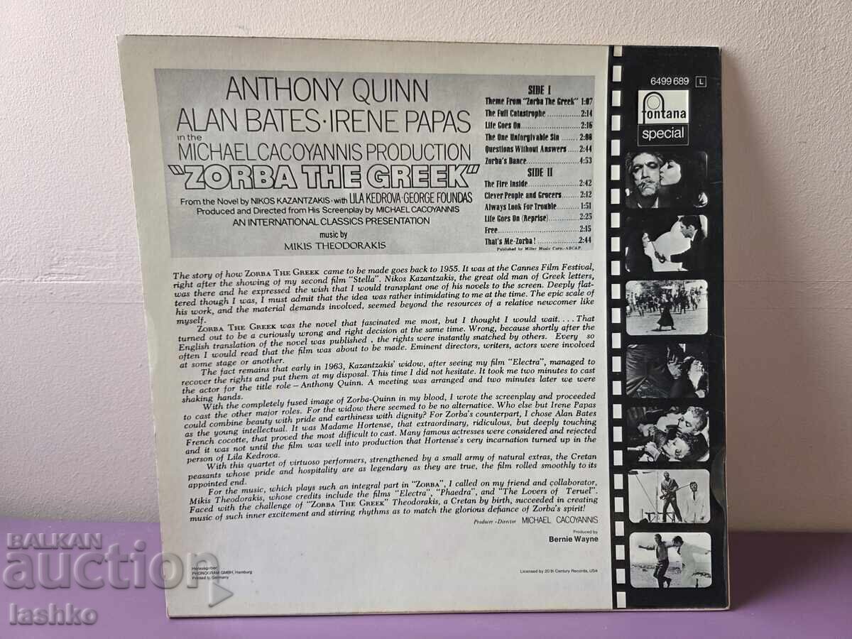 Грамофонна плоча с цена € 9.99 | 19.54 лв.