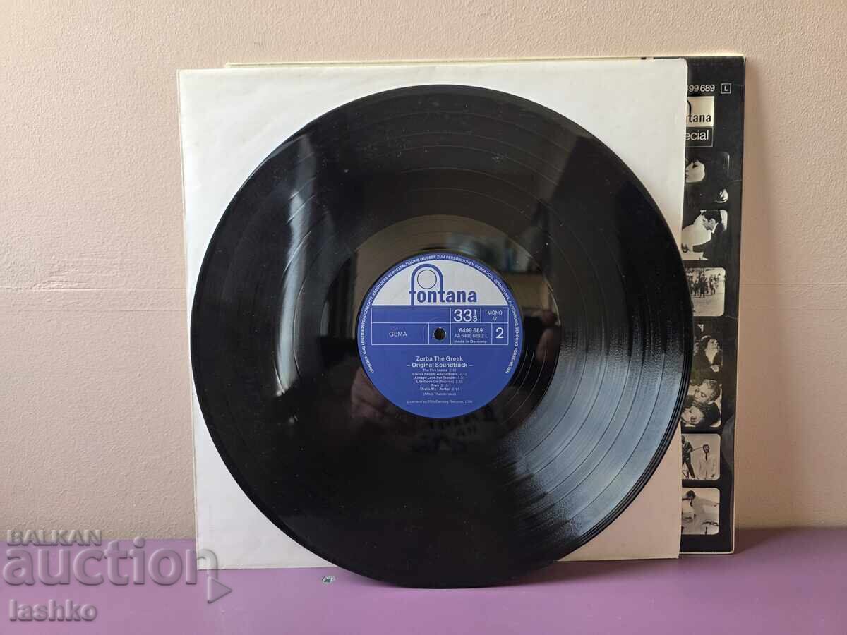 Аукцион Грамофонна плоча