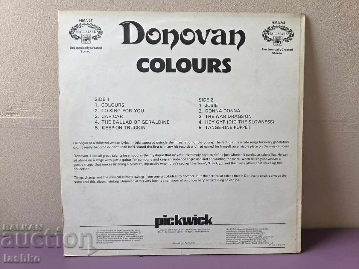 Δίσκος γραμμοφώνου με τιμή € 9.99 | 19.54 BGN