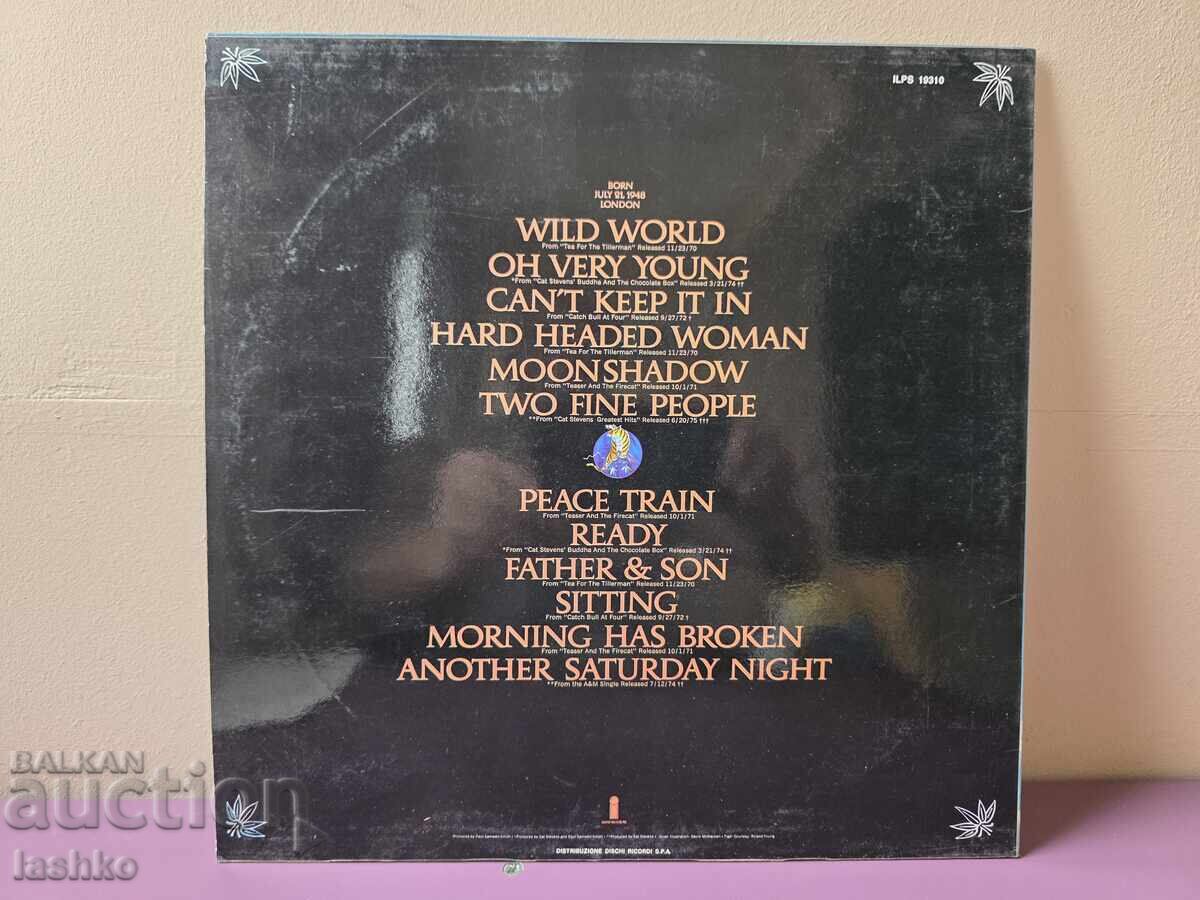 Înregistrare de gramofon cu preț € 14.99 | 29.32 BGN