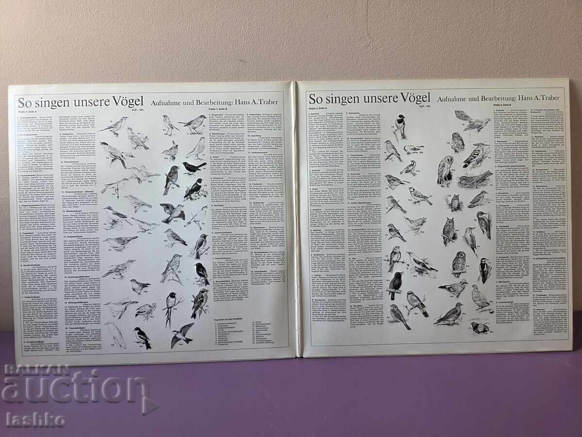 Грамофонна плоча с цена € 14.99 | 29.32 лв.