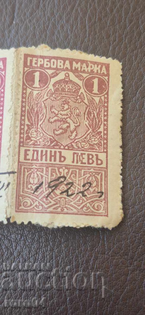 TIMBRE POȘTALE - 50 st. 1 LEU cu preț € 1.00 | 1.96 BGN