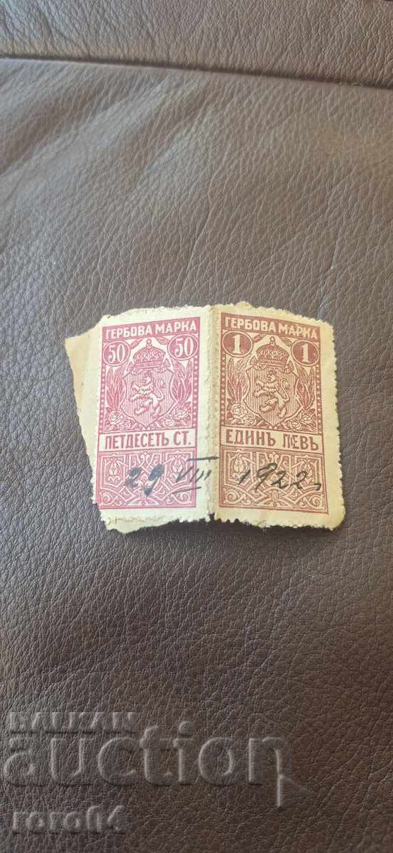 TIMBRE POȘTALE - 50 st. 1 LEU - 7