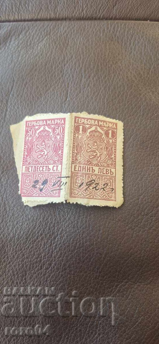 TIMBRE POȘTALE - 50 st. 1 LEU