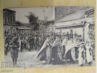 Непътувала царска пощенска картичка