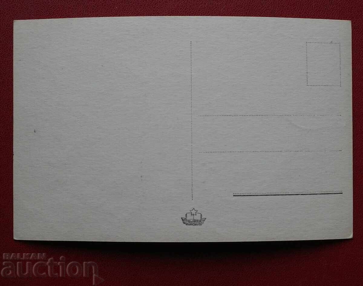 Σταρά Ζαγόρα-Αιάζμοτο με τιμή € 2.00 | 3.91 BGN