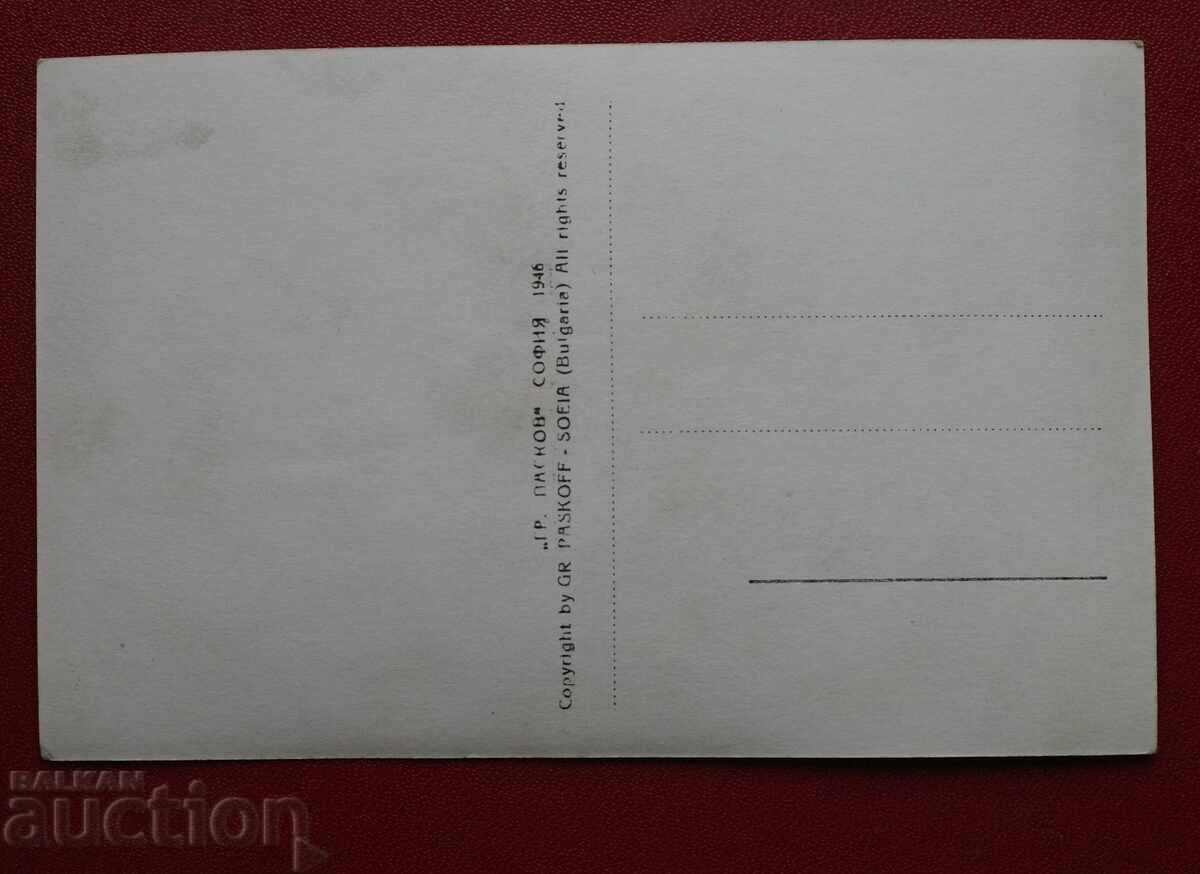 Χισαριά-Βοδόσκακα στην Πλατεία με τιμή € 2.00 | 3.91 BGN