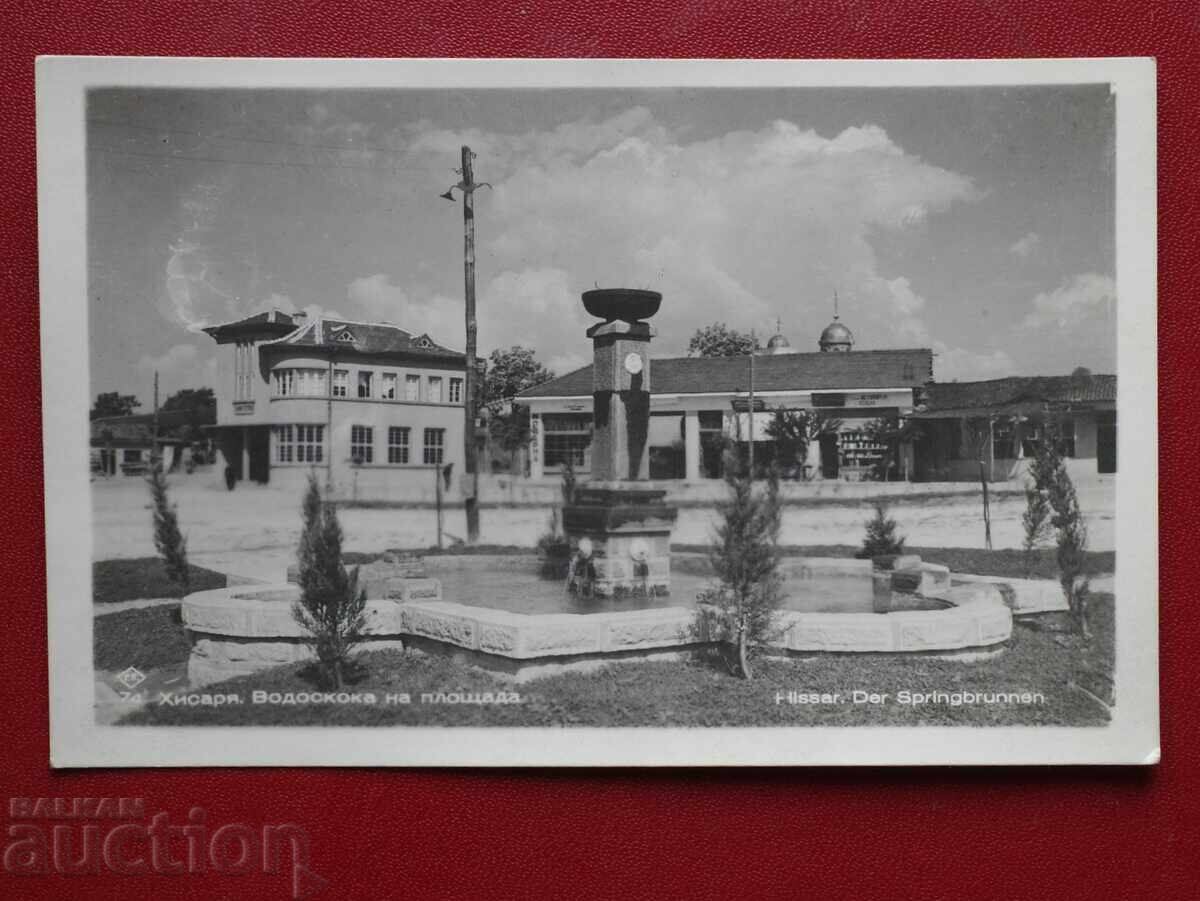 Χισαριά-Βοδόσκακα στην Πλατεία