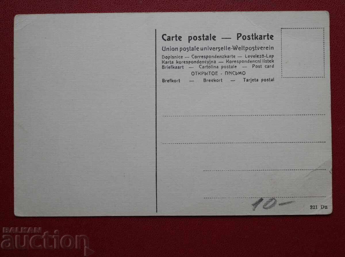 Philips - PHILIPS with price € 5.00 | 9.78 BGN