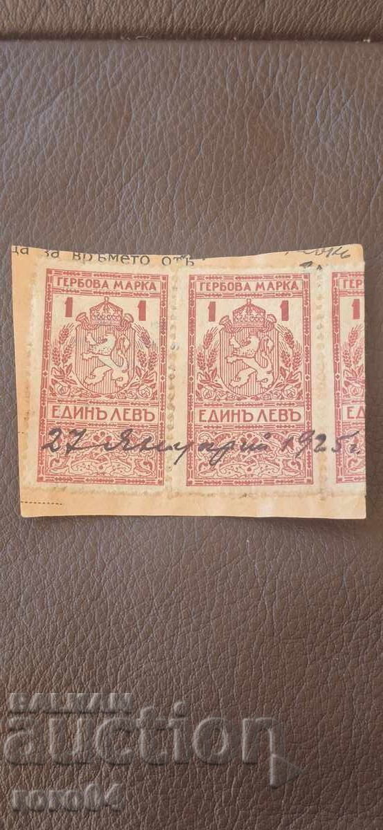 TIMBRE CU STEMA - 1 LEV - 1924 cu preț € 15.00 | 29.34 BGN