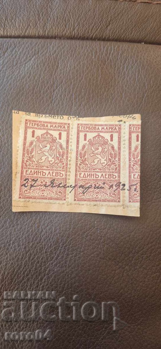 TIMBRE CU STEMA - 1 LEV - 1924