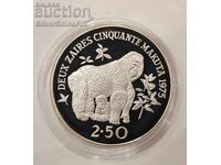 Ασήμι Proof 2.5 Ζαΐρ Γορίλας 1975 Ζαΐρ Απειλούμενα Ζώα
