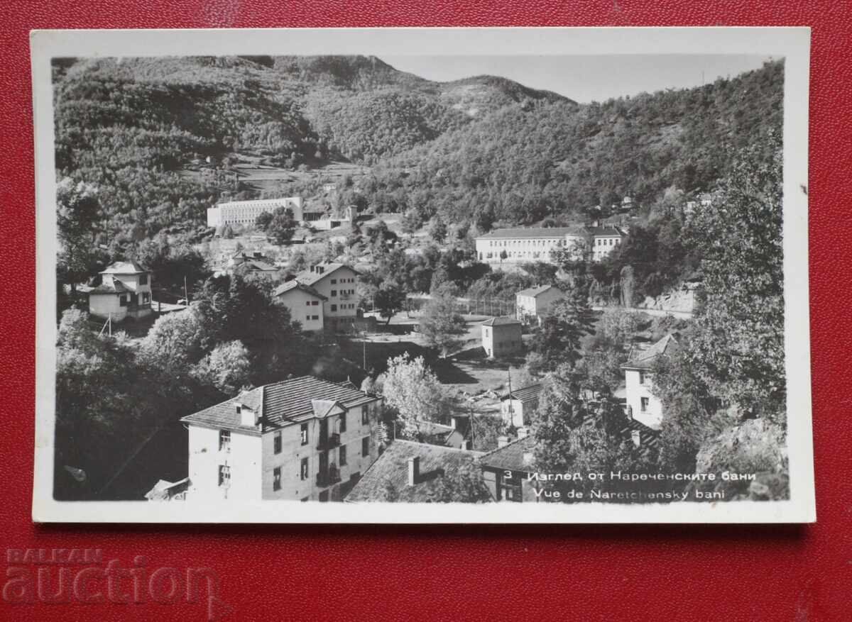 Θέα από Ναρετσένσκι Μπάνι