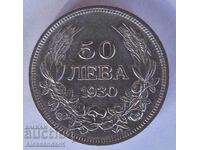 България 1930г. - 50 левa