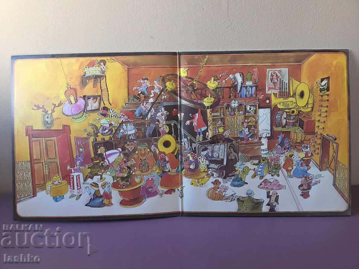 Înregistrare de gramofon cu preț € 14.99 | 29.32 BGN Înregistrare de gramofon cu preț € 14.99 | 29.32 BGN