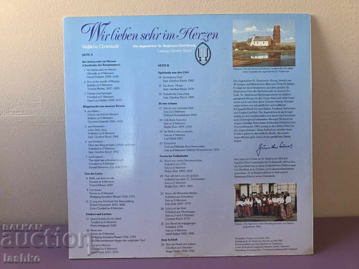 Δίσκος γραμμοφώνου με τιμή € 14.99 | 29.32 BGN