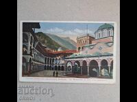 Mănăstirea Rila 1919 carte poștală colorată Regatul Bulgariei