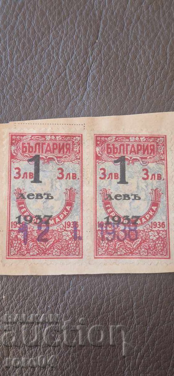 ΓΡΑΜΜΑΤΟΣΗΜΑΤΑ - 1/3 ΛΕΒΑ - 1936 / 1937 μ.Χ με τιμή € 2.00 | 3.91 BGN