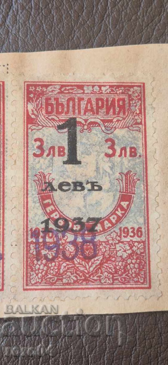 Delivery of Coat of Arms Stamps - 1/3 LEVA - 1936 / 1937