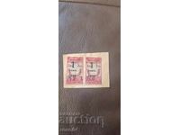 TIMBRE CU STEMA - 1/3 LEVA - 1936 / 1937 g