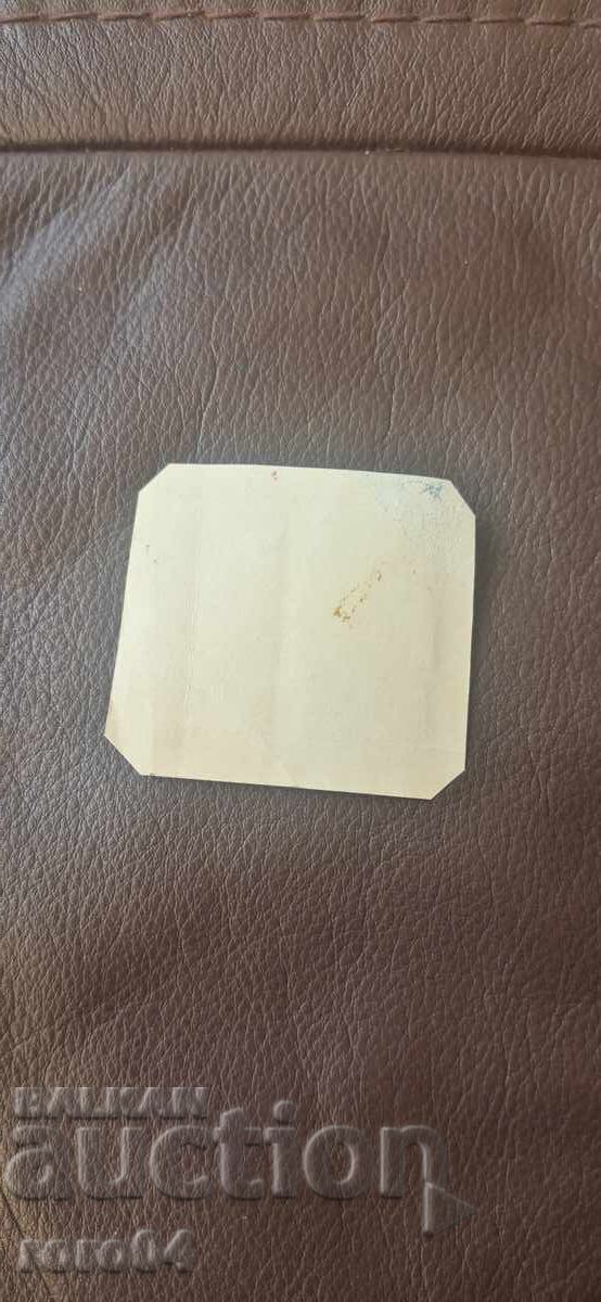TIMBRE CU BLASON - 50 / 10 LEVA - 1932 - 7