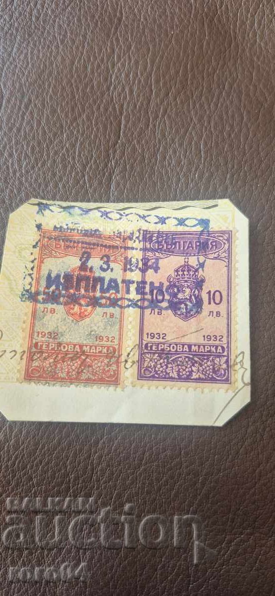 TIMBRE CU BLASON - 50 / 10 LEVA - 1932