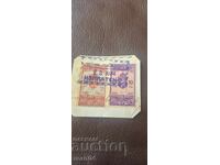 TIMBRE CU BLASON - 50 / 10 LEVA - 1932