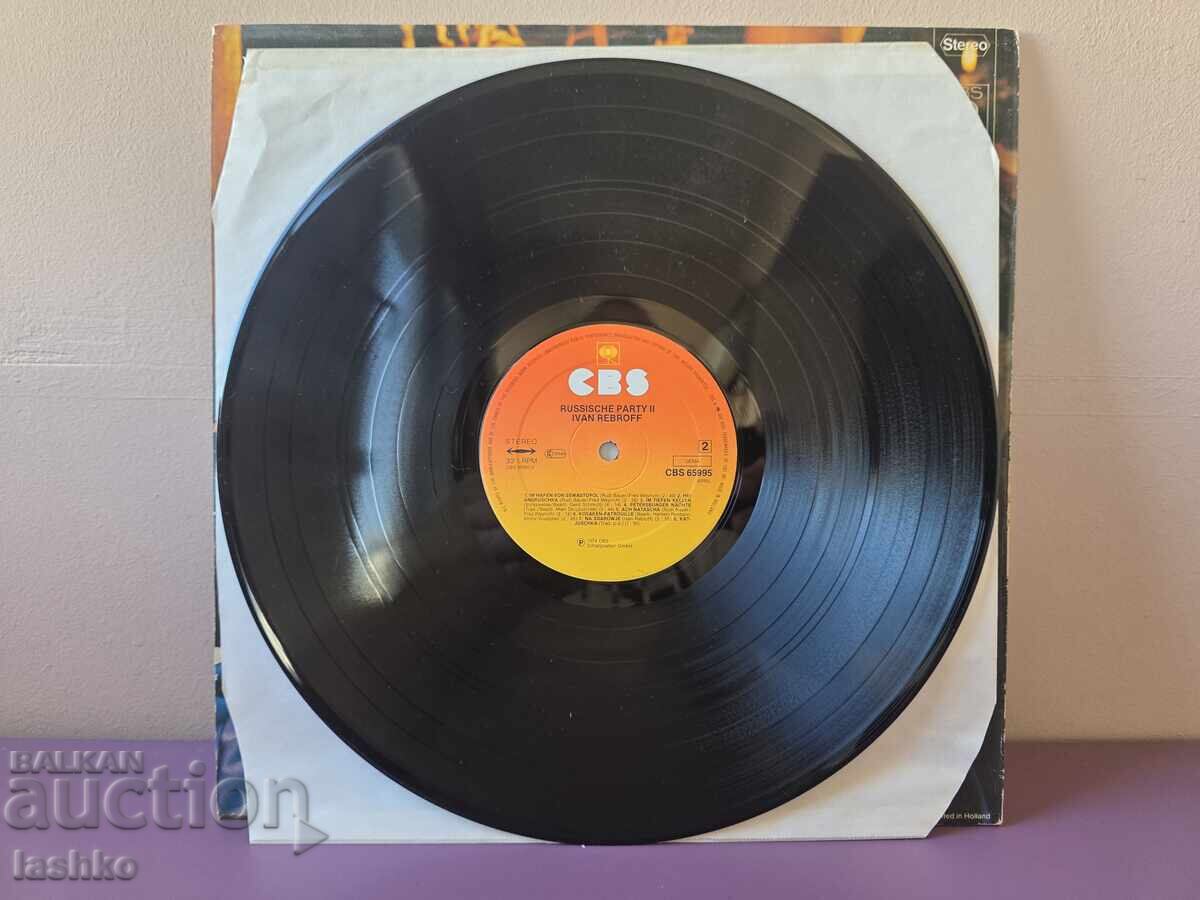 Licitație Înregistrare de gramofon