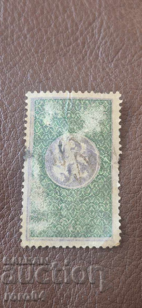 Livrarea TIMBRU POȘTAL - 10 LEVA - 1938 g