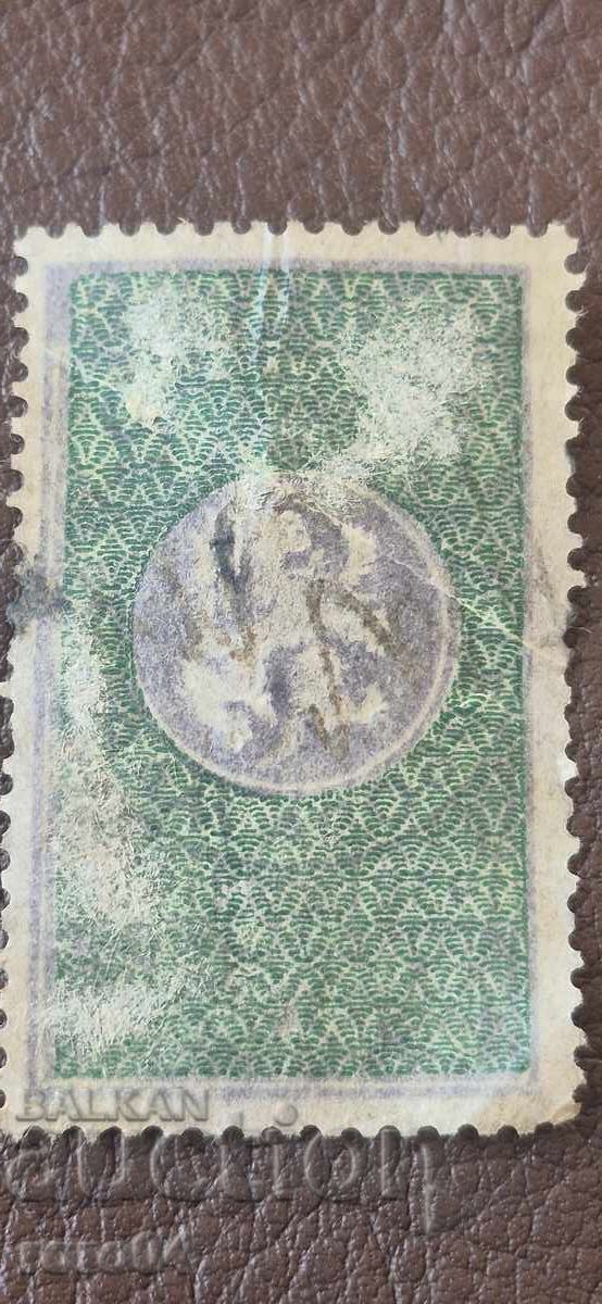TIMBRU POȘTAL - 10 LEVA - 1938 g - 5 TIMBRU POȘTAL - 10 LEVA - 1938 g - 5