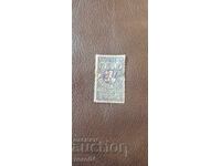 Stamp - 10 LEVA - 1938
