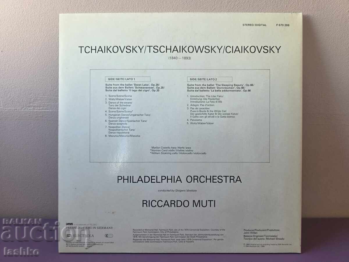 Înregistrare de gramofon cu preț € 14.99 | 29.32 BGN