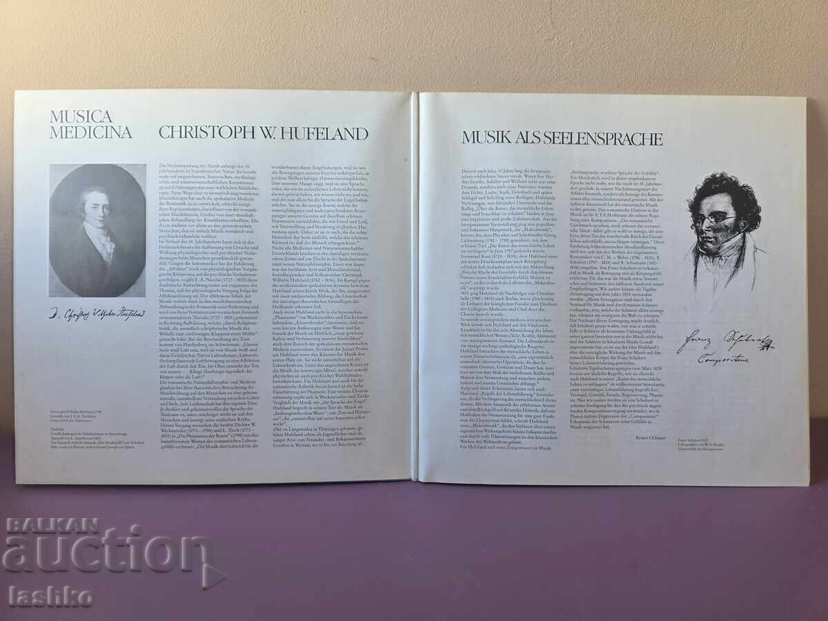 Înregistrare de gramofon cu preț € 14.99 | 29.32 BGN