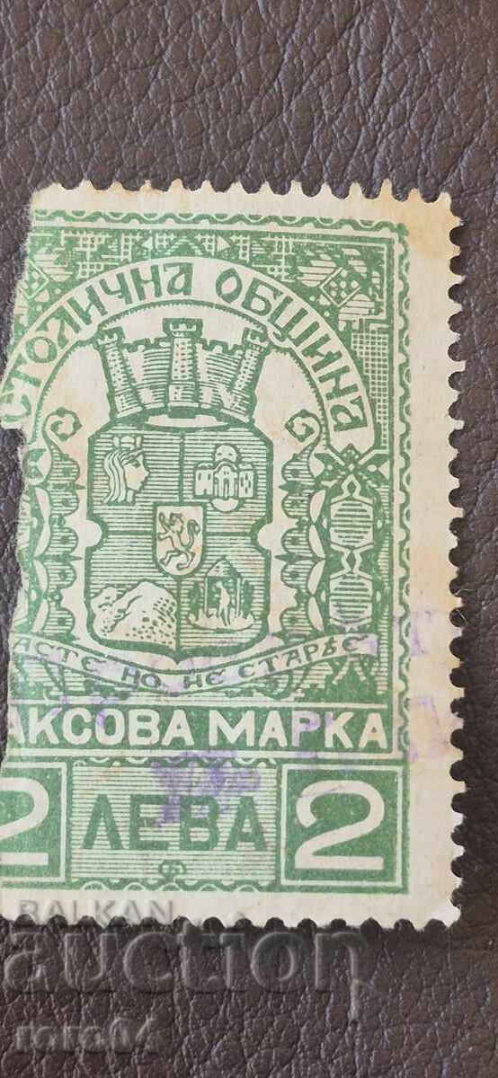 TIMBRU FISCAL - 2 LEVA cu preț € 0.01 | 0.02 BGN