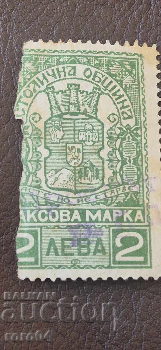 TIMBRU FISCAL - 2 LEVA - 7